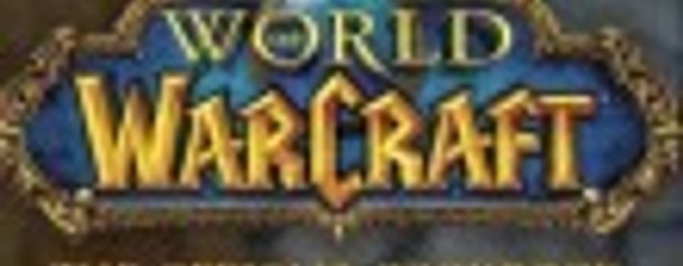 Blizzard выпускает кулинарную книгу, а Merchoid – «Монополию» в стиле Skyrim