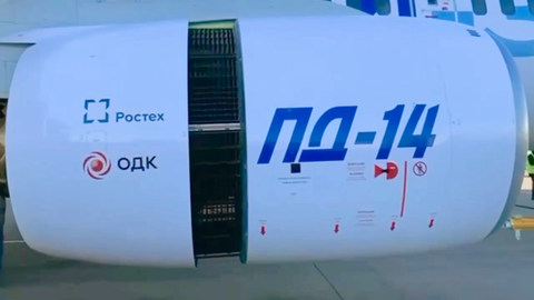 Двигатель ПД-14