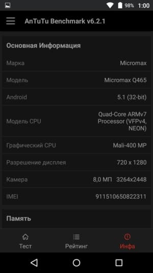 Смартфон Micromax Canvas Juice 4 (Q465)