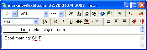 Сообщение, создаваемое в Eudora, имеет максимальный уровень негативной окраски