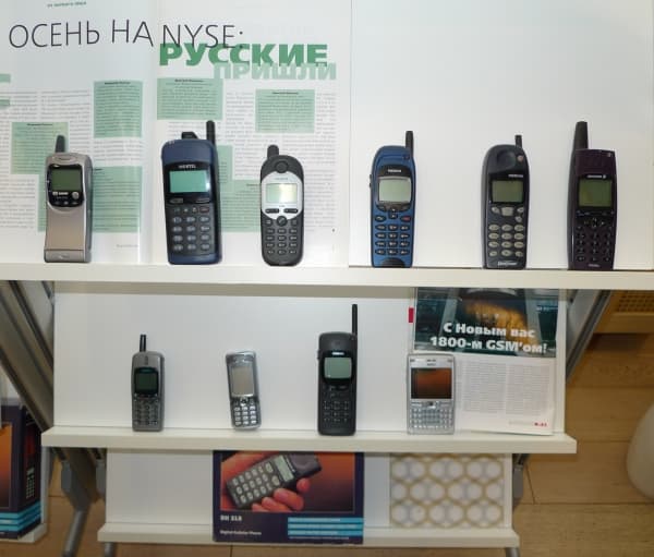 музей билайн