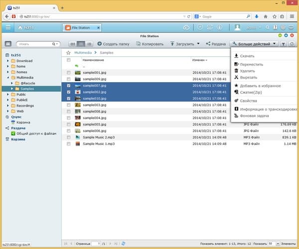 Интерфейс QNAP TS-251 Интерфейс QNAP TS-251