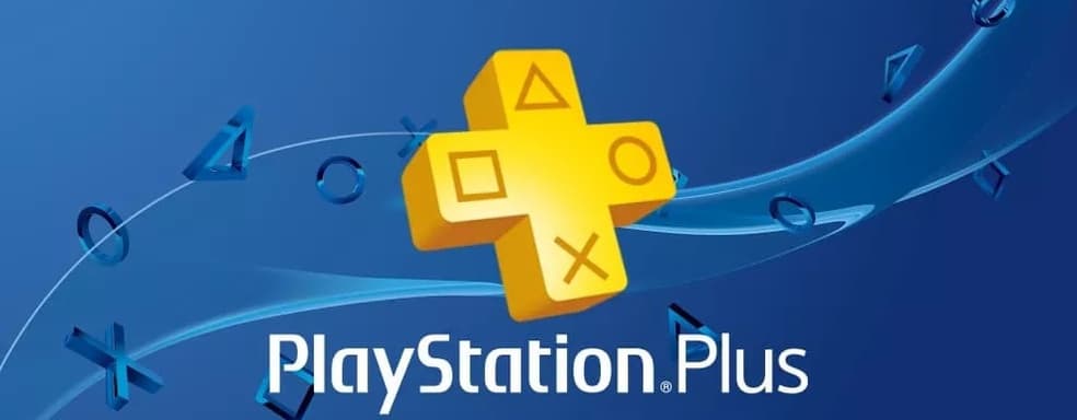 Leak: Games in July's PlayStation Plus giveaway revealed