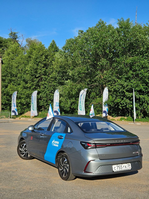 BAIC U5 Plus CNG 