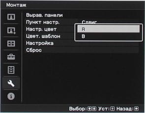 OSD
