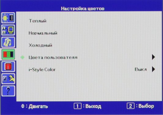 ЖК-монитор iiyama XB2779QS-S1, меню установок