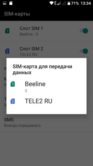 Смартфон Doogee T6 Pro