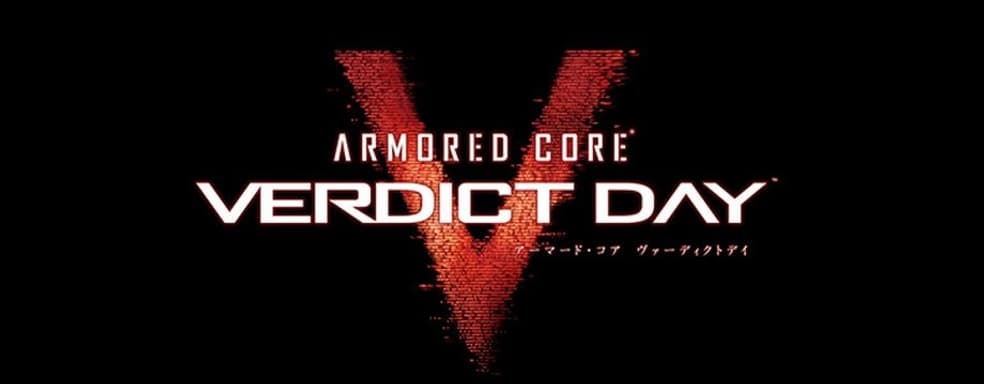 FromSoftware закрыла серверы Armored Core: Verdict Day