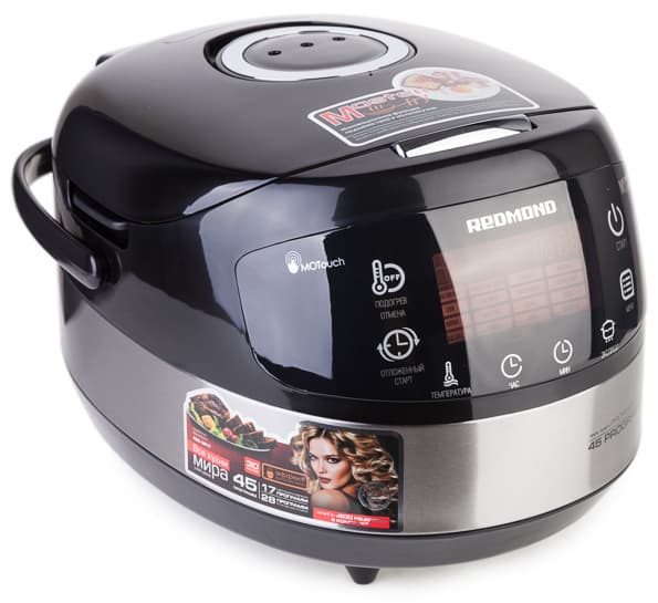 Мультикухня Redmond RMK-M911