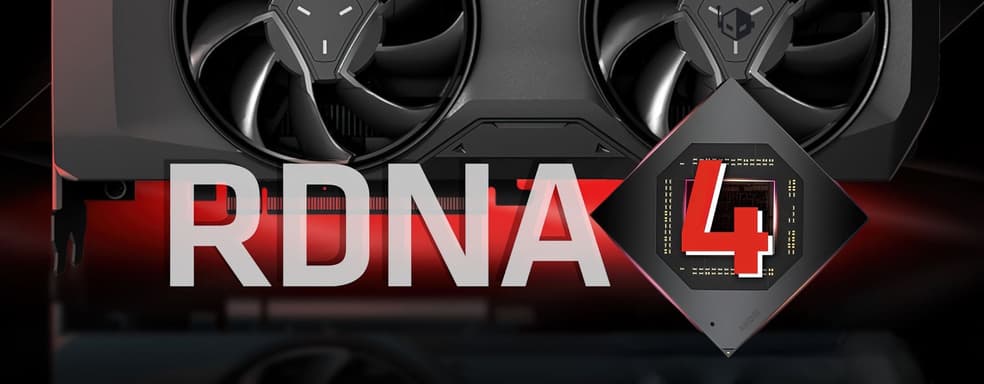 Cлух: архитектура AMD RDNA 4 значительно улучшит трассировку лучей по сравнению с RDNA 3