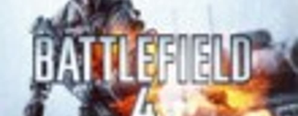Слух: дата выхода Battlefield 4