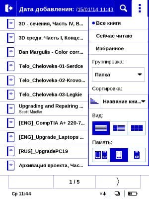 Интерфейс PocketBook Color Lux