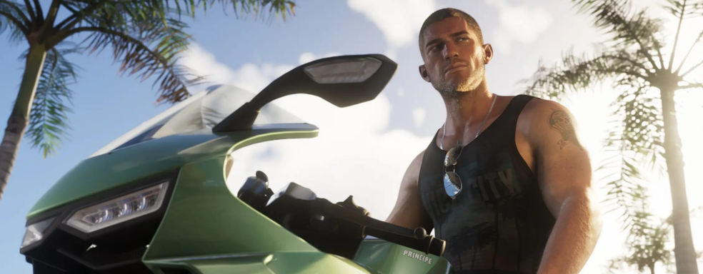 Второй трейлер GTA 6 установил новый рекорд? Фанаты удивлены скоростью набора лайков на YouTube