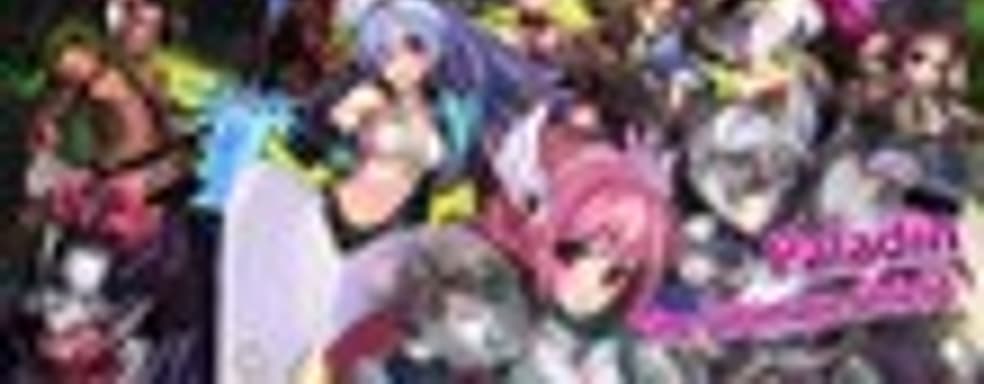 Demon Gaze для PS Vita в апреле