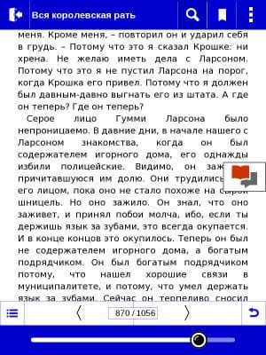 Интерфейс PocketBook Color Lux