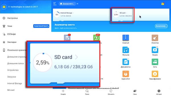 Android-приставка Rombica Cinema 4K