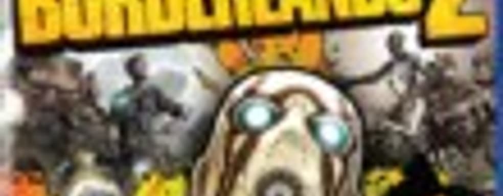 В Borderlands 2 появилась возможность переноса сохранений между PS3 и PS Vita