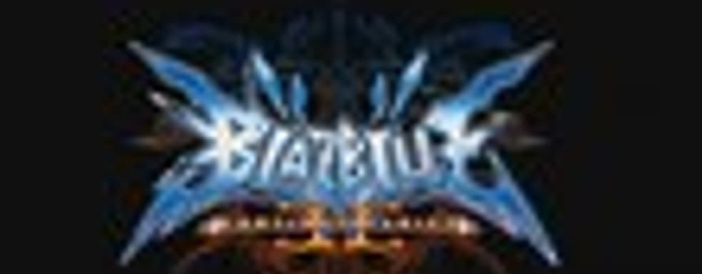 BlazBlue: Continuum Shift 2 в Европе с 4 ноября