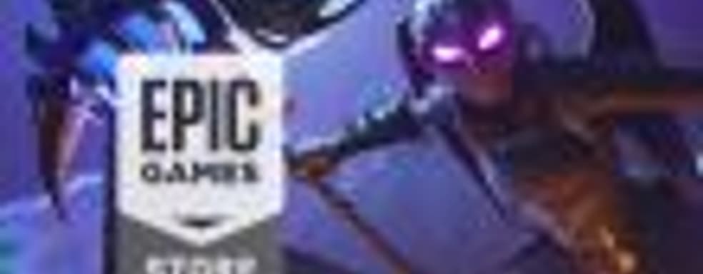 [Мнение] - За что мы не любим Epic Games Store