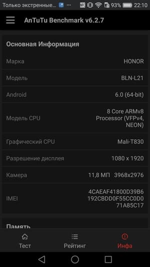 Обзор смартфона Huawei Honor 6X