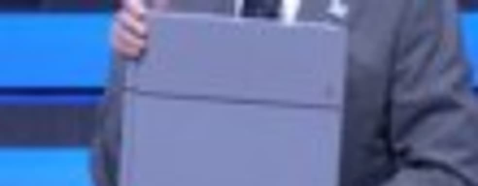 Sony представила PlayStation 4 20th Anniversary Edition