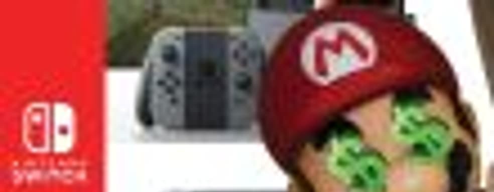 Отгружено 19,67 миллионов консолей Switch, данные о поставках Nintendo Labo и других проектов