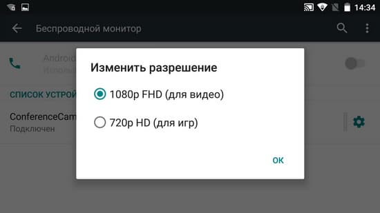 Система конференц-связи Logitech ConferenceCam Connect