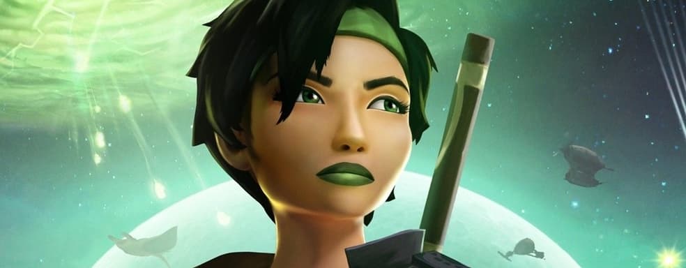 Состоялся релиз ремастера Beyond Good & Evil. В игре есть русские субтитры