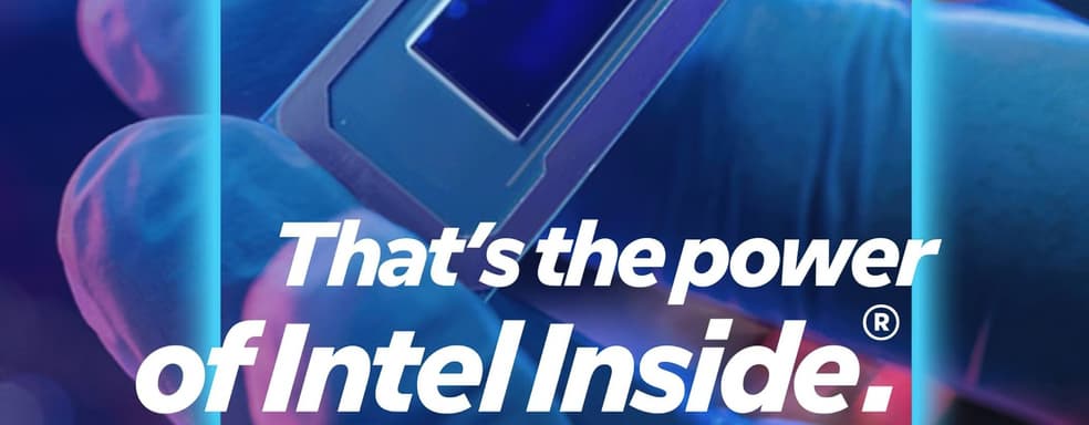 Intel готовит революцию. Новые процессоры построят вокруг ядер высокой производительности