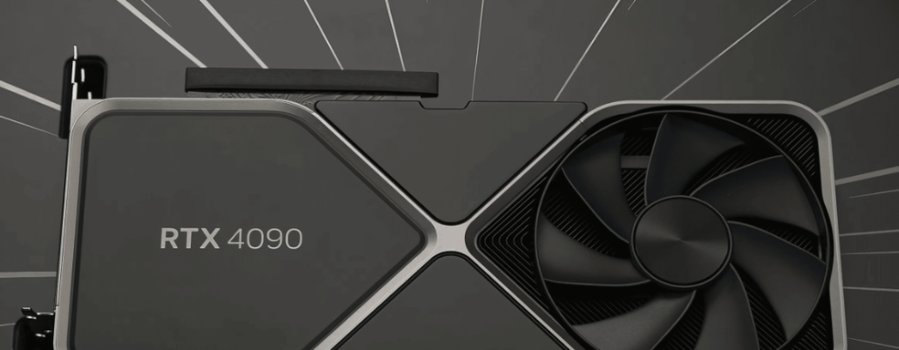 Утечка: NVIDIA GeForce RTX 4090 оказалась на 60% эффективнее GeForce RTX 3090 Ti в CUDA