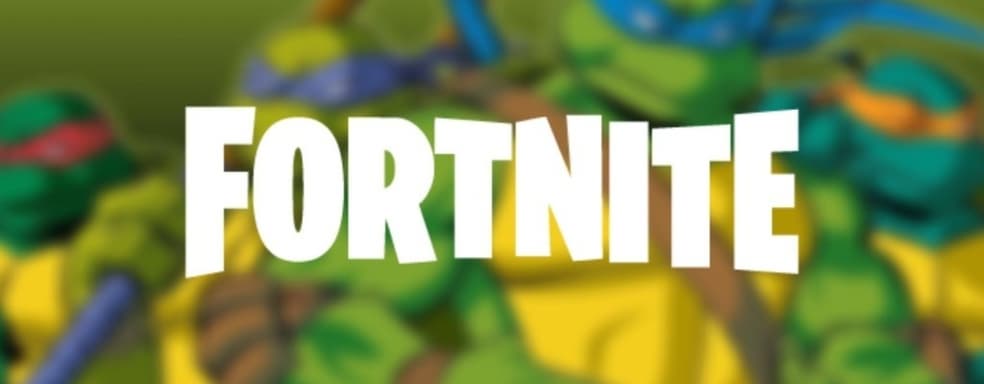 В Fortnite добавят облики злодеев из «Черепашек-Ниндзя» – утечка
