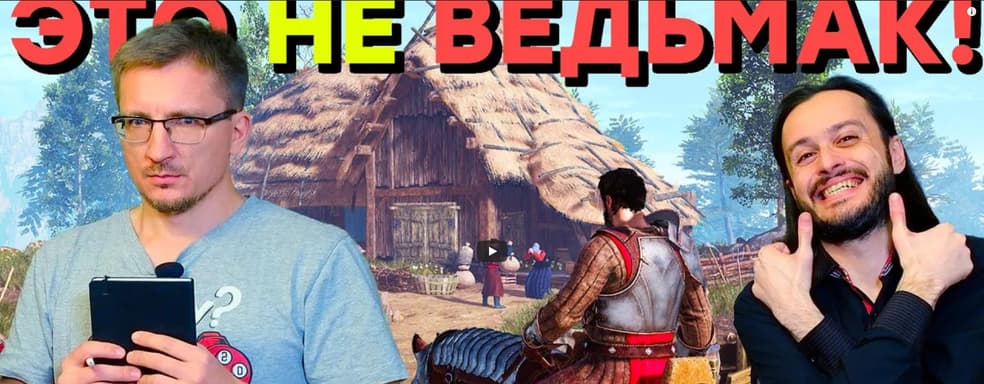 Почему мы ждем King's Bounty 2