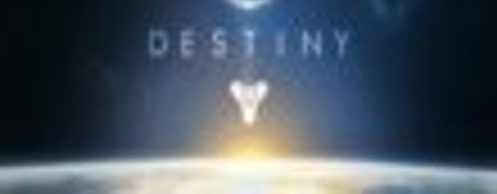 Слух: PS-эксклюзивные DLC для Destiny станут доступны на Xbox через год после релиза