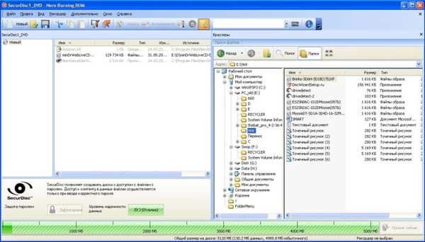 Nero Multimedia Suite 10