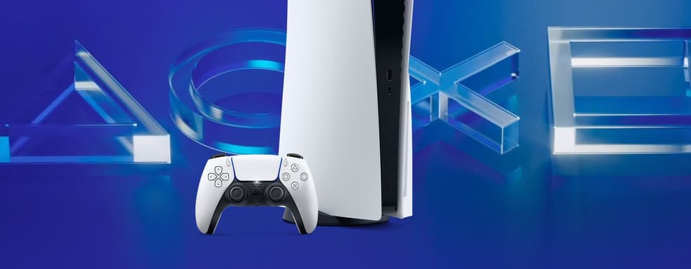 Финансовый директор Sony заявил, что изначально продажи PS5 негативно повлияют на финансовые показатели компании