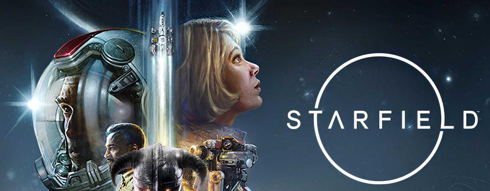Bethesda надеется, что Starfield станет ещё одной Skyrim
