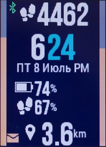 Снимок экрана Garmin vivoactive HR Снимок экрана Garmin vivoactive HR