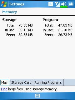 Системная информация
