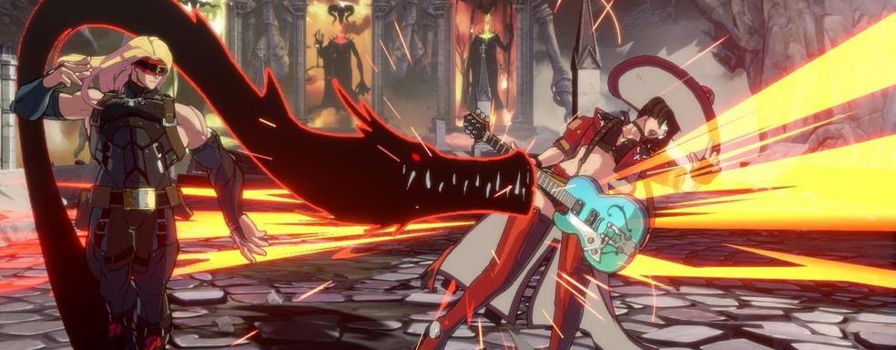 Новая часть Guilty Gear отменена. Что теперь с франшизой? — информатор