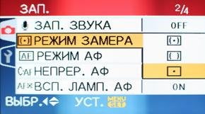 меню