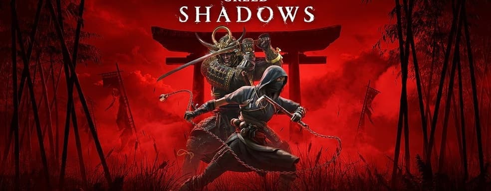 Четыре автора японского издания Famitsu высоко оценили Assassin's Creed Shadows