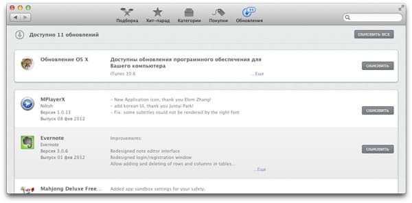 Скриншот OS X 10.8 Mountain Lion