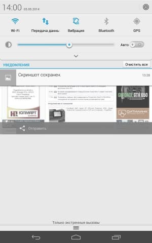 Операционная система Huawei Mediapad X1