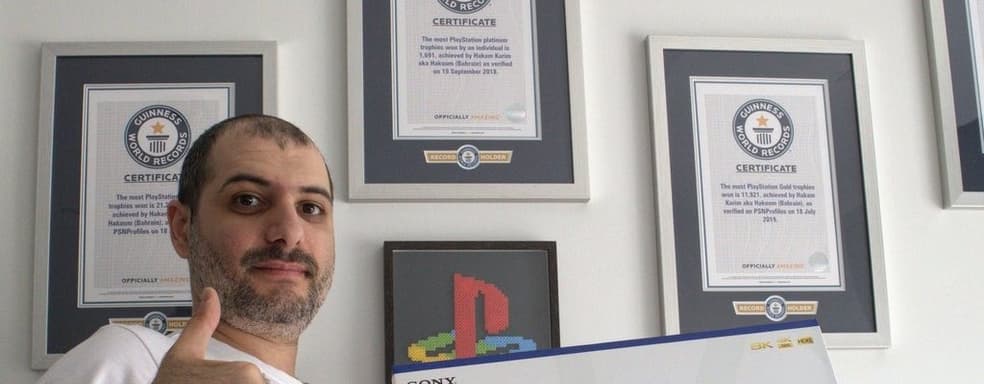 Рекордсмен Книги рекордов Гиннеса по количеству трофеев PSN обвинил PlayStation в коррупции