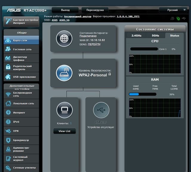 Настройка Asus RT-AC1200G+