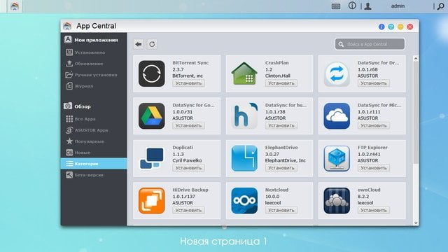 Сторонние дополнительные модули