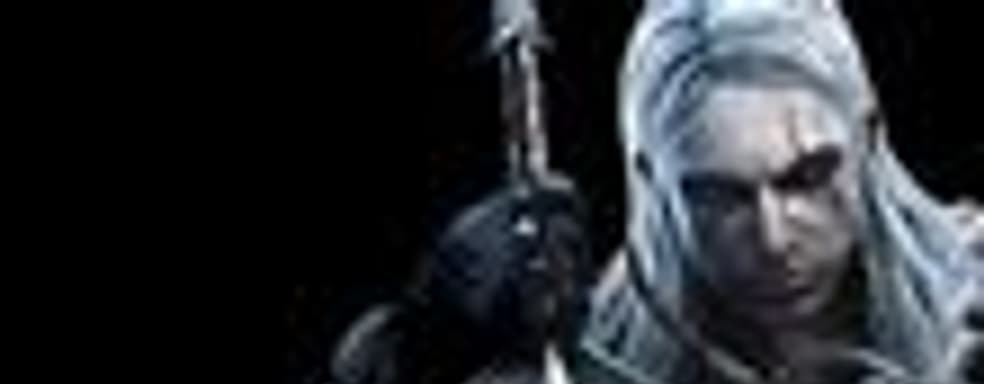 «Ведьмак. Дополненное издание» выйдет 18 сентября