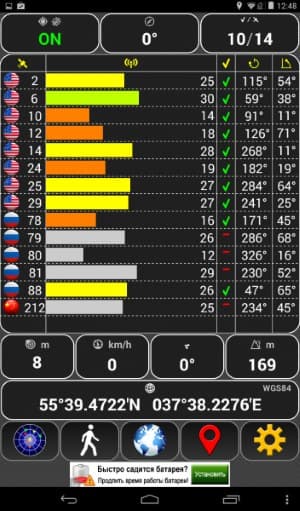 Операционная система Megafon Login 3