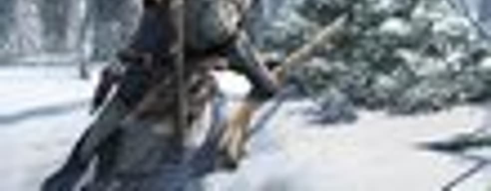 Ubisoft Annecy занимается MP-частью Assassin's Creed III