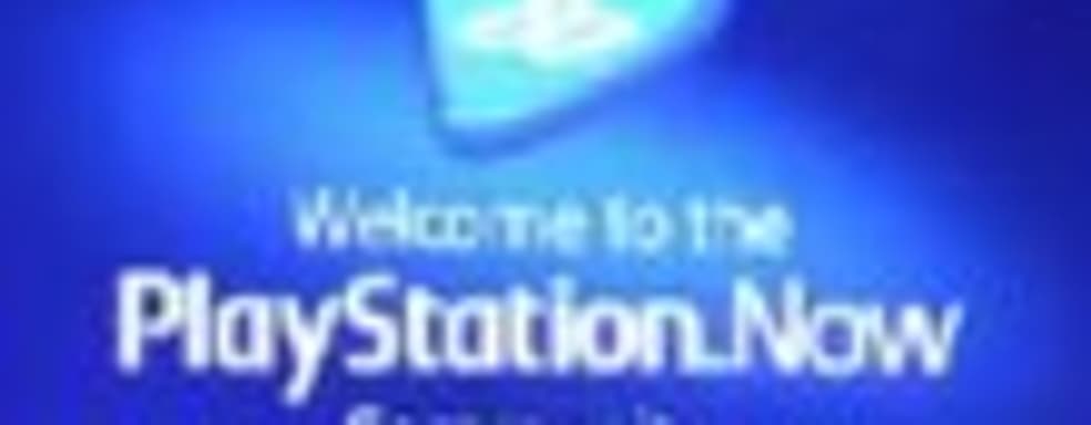 Видео из бета-теста PlayStation Now